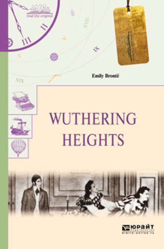 Эмили Бронте. Wuthering Heights. Грозовой перевал