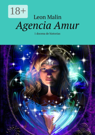 Обложка книги «Agencia Amur. 1 docena de historias»