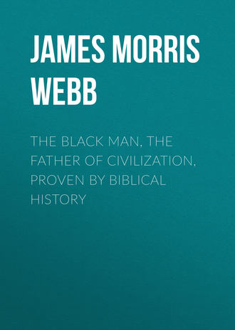 Обложка книги «The Black Man, the Father of Civilization, Proven by Biblical History»
