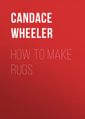 Обложка книги «How to make rugs»