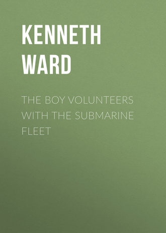 Обложка книги «The Boy Volunteers with the Submarine Fleet»