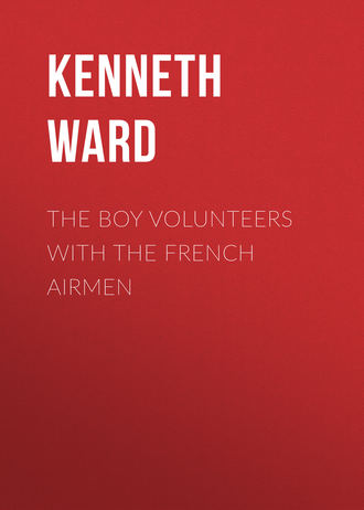 Обложка книги «The Boy Volunteers with the French Airmen»