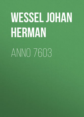 Обложка книги «Anno 7603»
