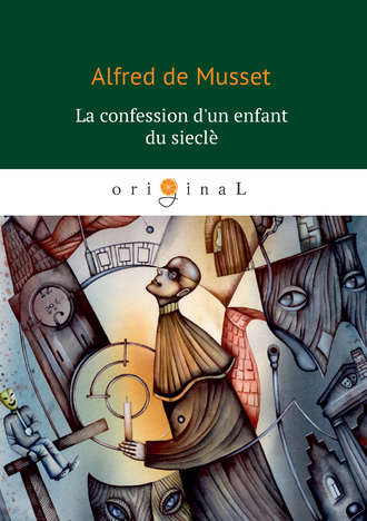 Обложка книги «La confession d'un enfant du siècle»