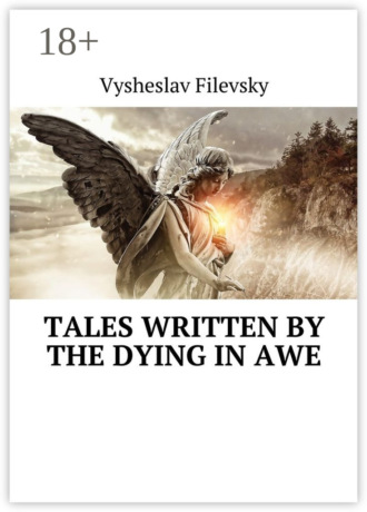 Обложка книги «Tales Written by the Dying in Awe»