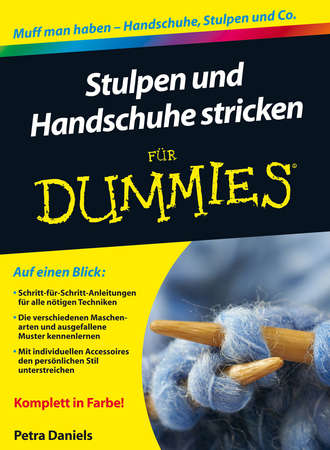 Petra Daniels. Stulpen und Handschuhe stricken f?r Dummies