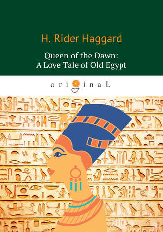 Обложка книги «Queen of the Dawn: A Love Tale of Old Egypt»