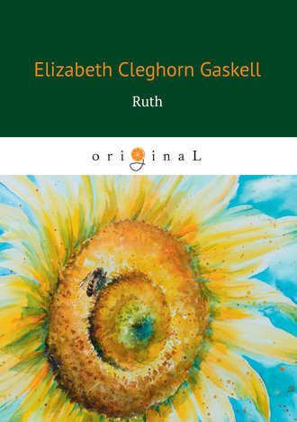 Обложка книги «Ruth»
