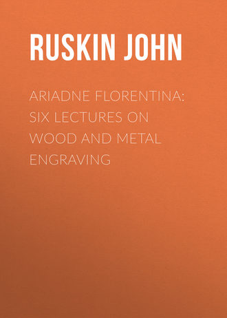 Обложка книги «Ariadne Florentina: Six Lectures on Wood and Metal Engraving»
