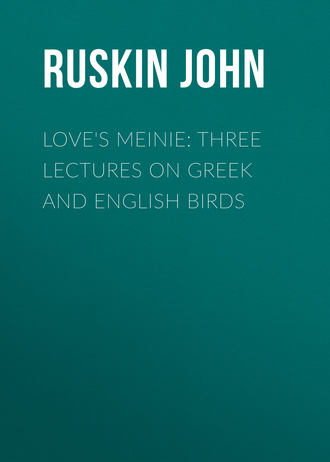 Обложка книги «Love's Meinie: Three Lectures on Greek and English Birds»