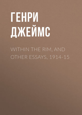 Обложка книги «Within the Rim, and Other Essays, 1914-15»
