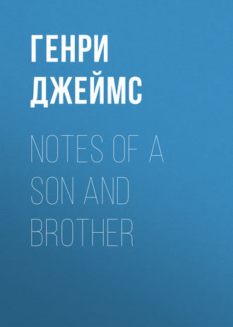 Генри Джеймс. Notes of a Son and Brother