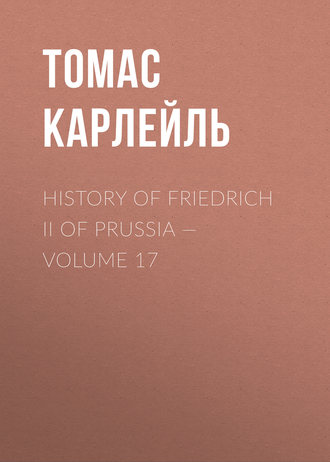 Обложка книги «History of Friedrich II of Prussia — Volume 17»