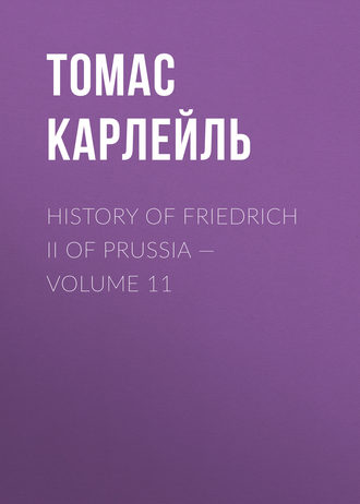 Обложка книги «History of Friedrich II of Prussia — Volume 11»