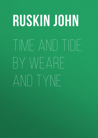 Обложка книги «Time and Tide by Weare and Tyne»