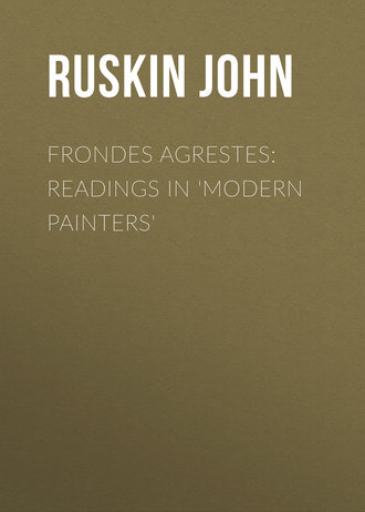 Обложка книги «Frondes Agrestes: Readings in 'Modern Painters'»
