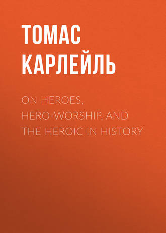 Обложка книги «On Heroes, Hero-Worship, and the Heroic in History»