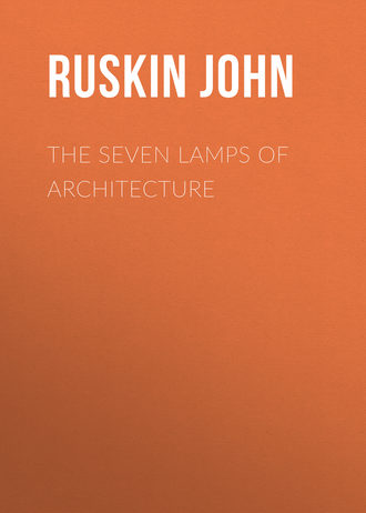 Обложка книги «The Seven Lamps of Architecture»