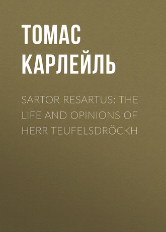 Обложка книги «Sartor Resartus: The Life and Opinions of Herr Teufelsdröckh»