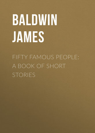 Обложка книги «Fifty Famous People: A Book of Short Stories»