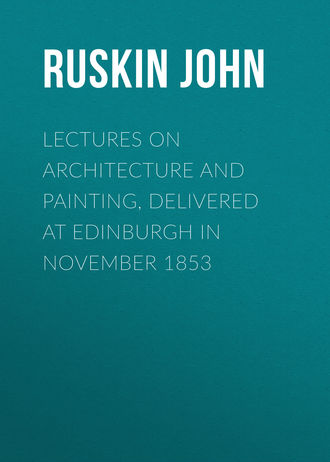 Обложка книги «Lectures on Architecture and Painting, Delivered at Edinburgh in November 1853»