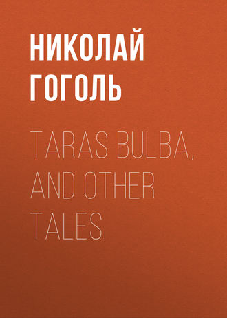 Обложка книги «Taras Bulba, and Other Tales»