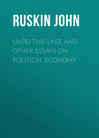 Обложка книги «Unto This Last, and Other Essays on Political Economy»