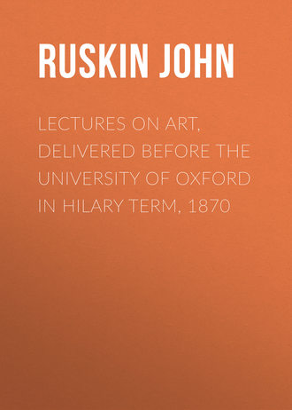 Обложка книги «Lectures on Art, Delivered Before the University of Oxford in Hilary Term, 1870»