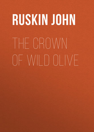 Обложка книги «The Crown of Wild Olive»