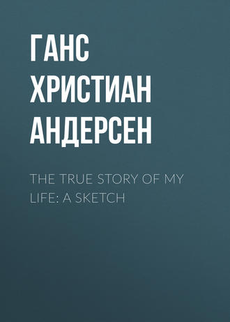 Обложка книги «The True Story of My Life: A Sketch»