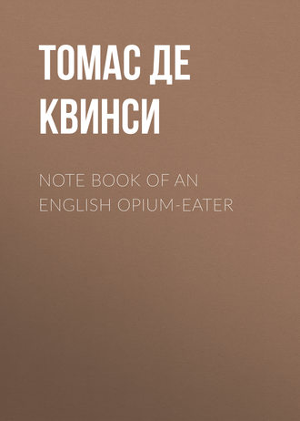 Обложка книги «Note Book of an English Opium-Eater»
