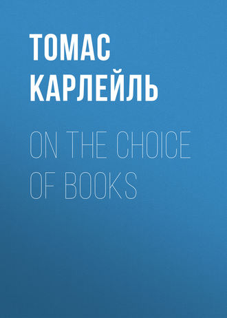 Обложка книги «On the Choice of Books»