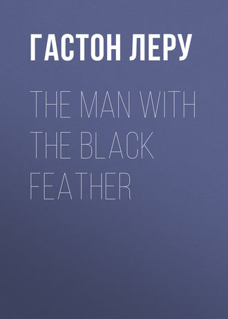 Обложка книги «The Man with the Black Feather»