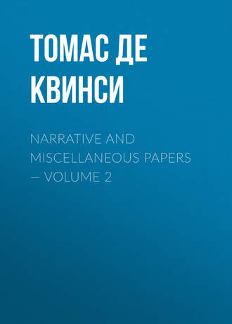 Обложка книги «Narrative and Miscellaneous Papers — Volume 2»