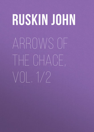 Обложка книги «Arrows of the Chace, vol. 1/2»