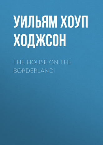 Обложка книги «The House on the Borderland»