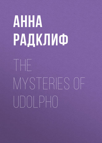 Обложка книги «The Mysteries of Udolpho»