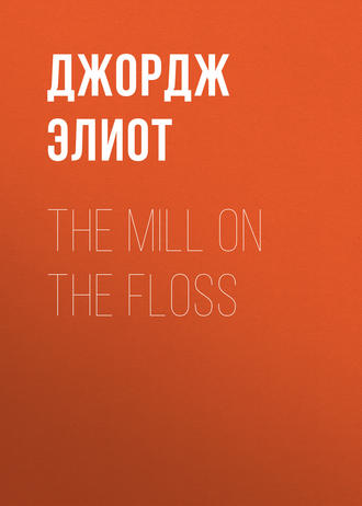 Обложка книги «The Mill on the Floss»