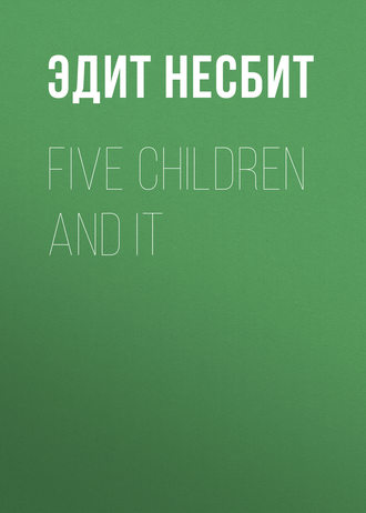 Обложка книги «Five Children and It»