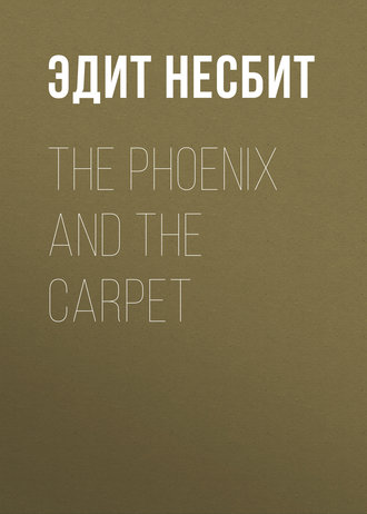 Обложка книги «The Phoenix and the Carpet»