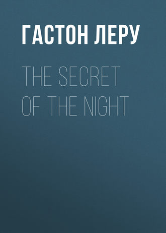Обложка книги «The Secret of the Night»