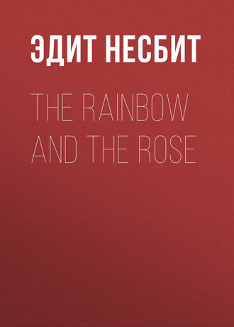 Обложка книги «The Rainbow and the Rose»
