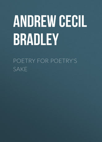 Andrew Cecil Bradley. Poetry for Poetry's Sake