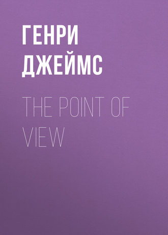 Обложка книги «The Point of View»
