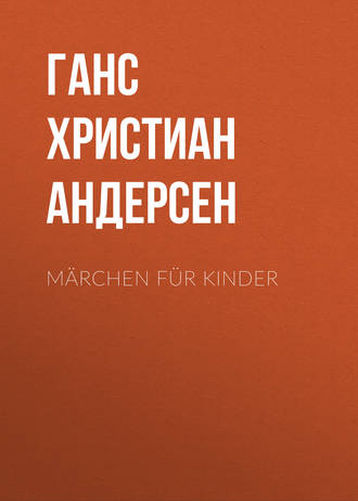 Обложка книги «Märchen für Kinder»