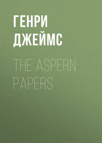 Обложка книги «The Aspern Papers»