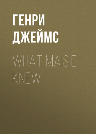 Обложка книги «What Maisie Knew»