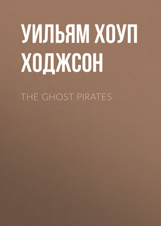 Обложка книги «The Ghost Pirates»