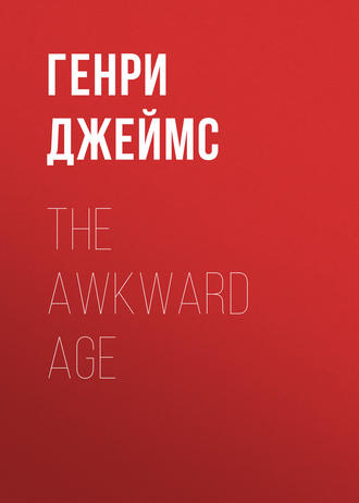 Обложка книги «The Awkward Age»