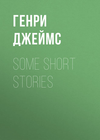 Обложка книги «Some Short Stories»